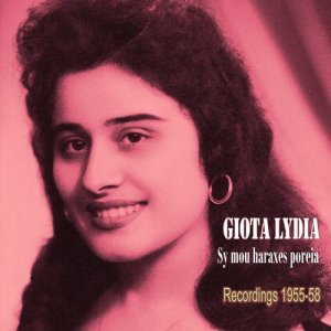 Giota Lydia的專輯Sy mou haraxes poreia - Recordings 1955-1958