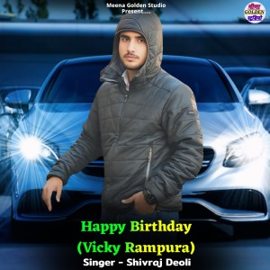 ดาวน์โหลดและฟังเพลง Happy Birthday (Vicky Rampura) พร้อมเนื้อเพลงจาก Shivraj Deoli