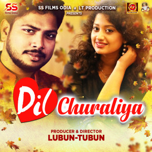 Listen to Dil Churaliya song with lyrics from Debesh Pati