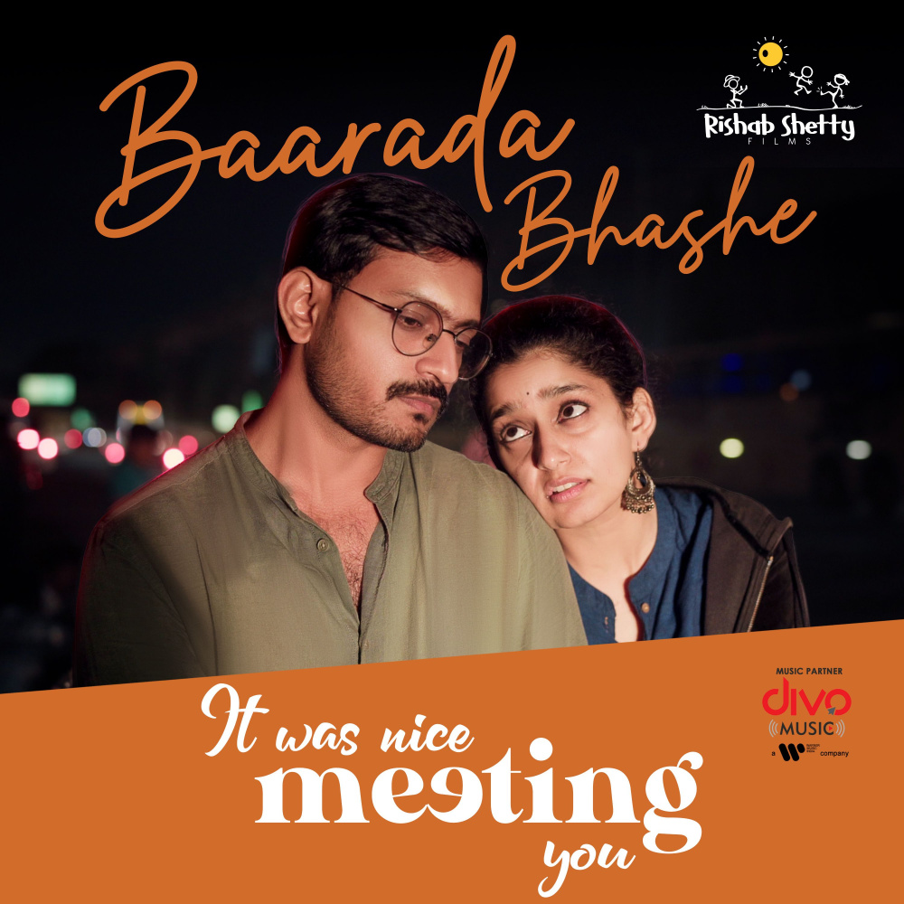 Baarada Bhashe