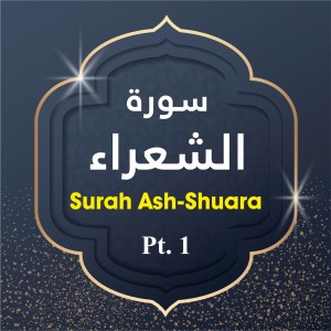 The Holy Quran的專輯Surah Ash-Shuara, Pt. 1