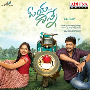 ดาวน์โหลดและฟังเพลง Etuvaipo พร้อมเนื้อเพลงจาก Chaithra