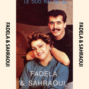 Sahraoui的專輯N'sel Fik
