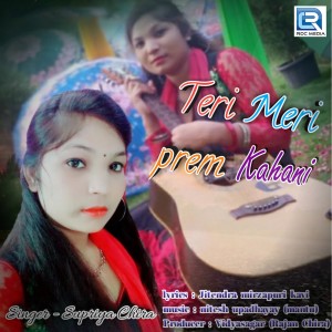 Listen to Teri Meri Prem Kahani song with lyrics from Supriya Chira