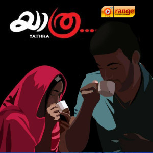 Athira的專輯Chirichu kond (From "Yathra")