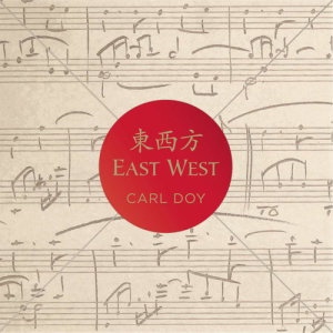 Carl Doy的專輯East West