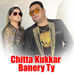 Album Chitta Kukkar Banery Ty from 
