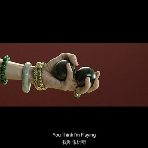 Listen to You Think I'm Playing (feat. Silverstrike) song with lyrics from Dough-Boy