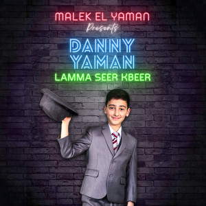 Album Lamma Seer Kbeer oleh Danny Yaman