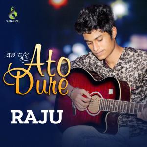 Dengarkan lagu Ato Dure nyanyian Raju dengan lirik