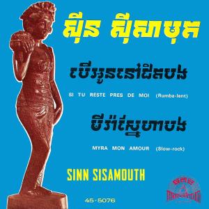 Album បើអូននៅជិតបង & មីរ៉ាស្នេហាបង oleh Sinn Sisamouth