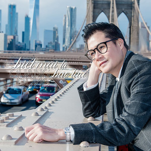 ดาวน์โหลดและฟังเพลง Vì Anh Thương Em พร้อมเนื้อเพลงจาก Quang Dung