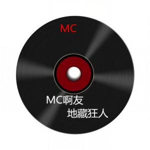 Listen to 南北 (伴奏) song with lyrics from 杨友洪