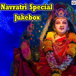 Listen to Navratri Special Jukebox song with lyrics from Alka Jha