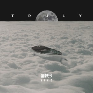 ดาวน์โหลดและฟังเพลง Truly พร้อมเนื้อเพลงจาก 曾轶可