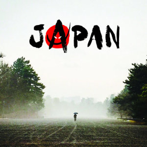 ดาวน์โหลดและฟังเพลง Japan พร้อมเนื้อเพลงจาก The Austen
