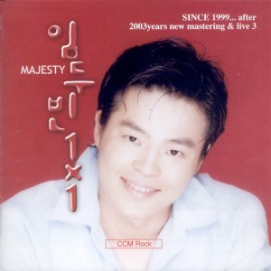 Album 1X1 MAJESTY 1X1 MAJESTY from 