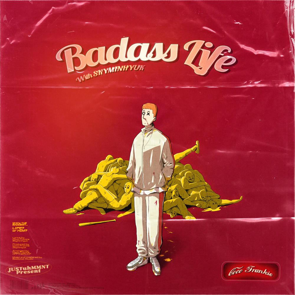 삶은 나뻐 (Feat. 스카이민혁) (Badass Life)