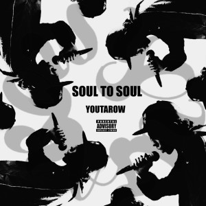 Listen to Atitude (feat. Daddy H & DJ Eraku) song with lyrics from Youtarow