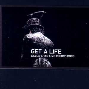 ดาวน์โหลดและฟังเพลง Xin Li You Gui พร้อมเนื้อเพลงจาก 陈奕迅