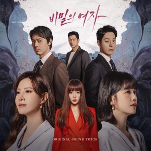 收聽하동연的Destiny of Love歌詞歌曲