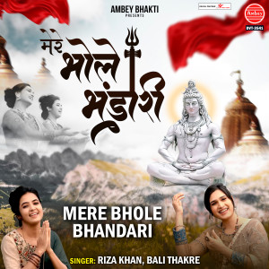 收聽Riza Khan, Bali Thakre的Mere Bhole Bhandari歌詞歌曲