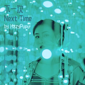 Listen to 下一次 Next Time (完整版) song with lyrics from HazyPupu