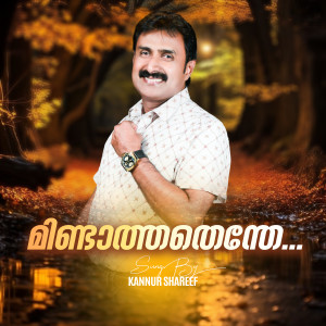 Album Mindathanthe from Kannur Shareef