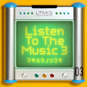 Listen to RIDE ON TIME song with lyrics from 槙原敬之