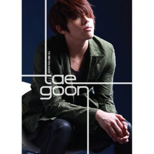 ดาวน์โหลดและฟังเพลง Tell me พร้อมเนื้อเพลงจาก Tae Goon