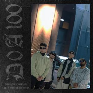 收聽Nehuen Ariki的Forest (feat. Bambolaakk, Marin The Beatmaker & TekDee)歌詞歌曲