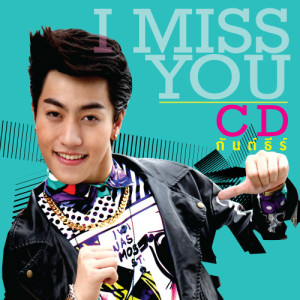 ดาวน์โหลดและฟังเพลง I miss you พร้อมเนื้อเพลงจาก CDGuntee
