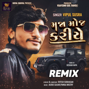 Listen to Maja Moj Kariye (Remix) song with lyrics from Vipul Susra