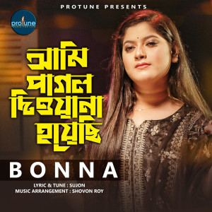 Album Ami Pagol Dewana Hoyechi from Bonna