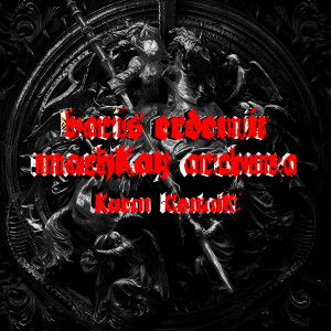 Listen to MachKay Archura (B Side Mix) song with lyrics from Baris Erdemir
