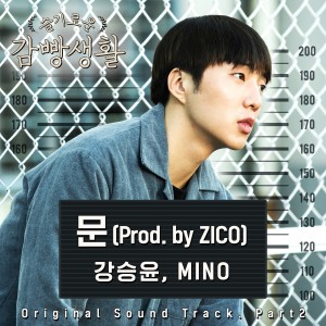 Album Prison Playbook (Original Television Soundtrack), Pt. 2 from Kang Seung Yoon (WINNER)