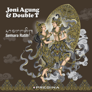 อัลบัม Semara Ratih ศิลปิน Joni Agung