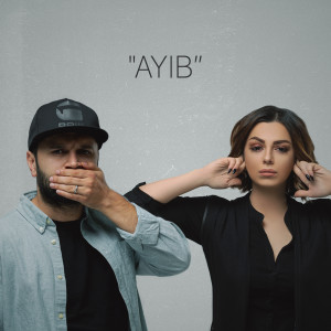 收听Amina的Ayıb歌词歌曲