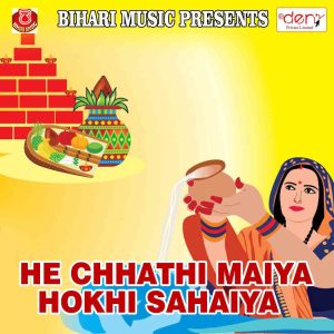 Listen to Lalanawa Bina Suna Lagela Bhawanawa song with lyrics from Nagendra Nirala