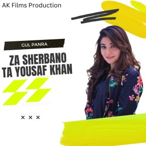 Album Za Sherbano Ta Yousaf Khan from Gul Panra