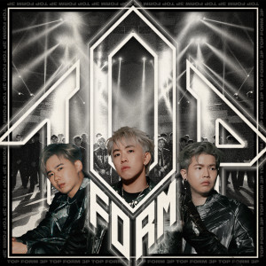 อัลบัม TOP FORM ศิลปิน 3P