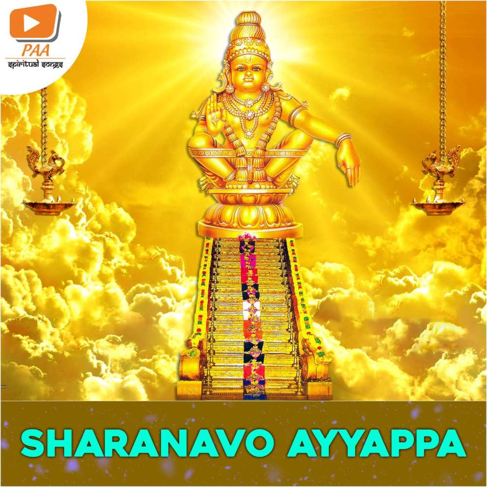 Sharanavo Ayyappa