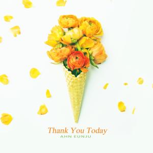 收聽Ahn Eunju的Thank You Today歌詞歌曲