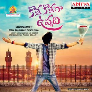Listen to O Prema song with lyrics from Ramya Behara