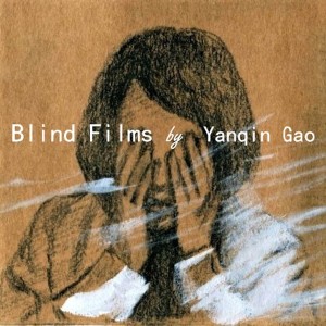 收聽Yanqin Gao的When I See You Again歌詞歌曲
