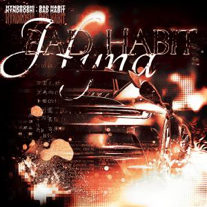 HYNA的專輯Bad Habit