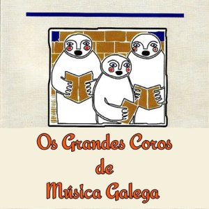 ดาวน์โหลดและฟังเพลง O Chis Qui Rri Chis พร้อมเนื้อเพลงจาก Cántigas Da Terra