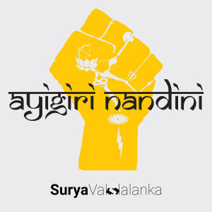 Album Ayigiri Nandini (Women Empowerment) from Surya Vakkalanka
