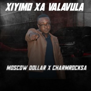 Listen to Gazol song with lyrics from Moscow Dollar