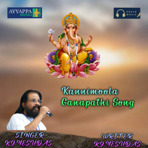 Album Kannimoola Ganapathi oleh KJ Yesudas